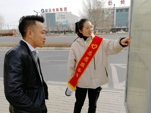 mmexport1551836122761_副本_副本.jpg
