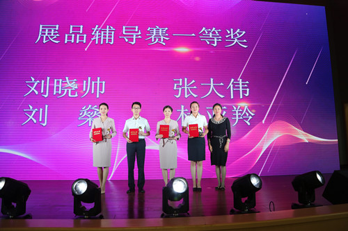 微信图片_20190902171851_副本.jpg