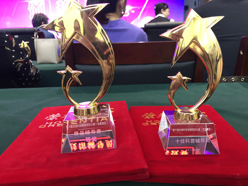 微信图片_20190902171930_副本.jpg