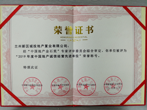 TIM图片20200102130239_副本_副本.png