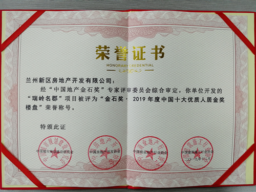 TIM图片20200102130242_副本_副本.png